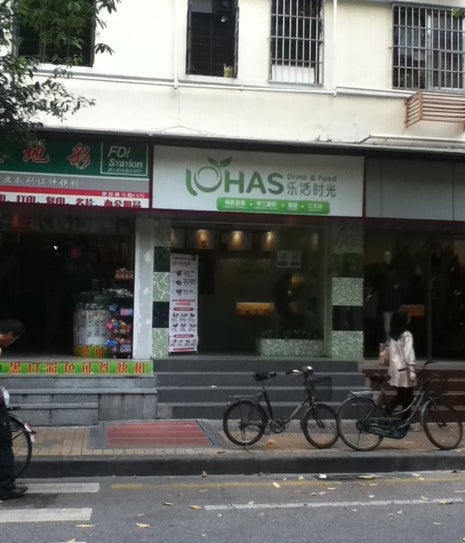 LOHAS Drink & Food