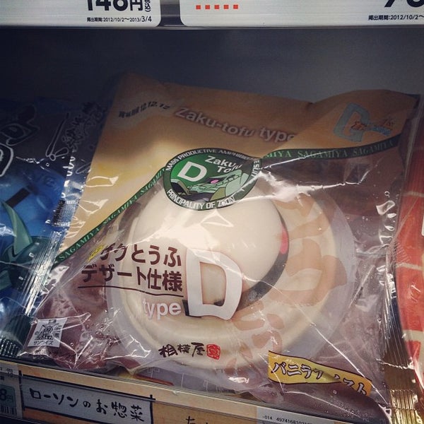 ファミリーマート　道玄坂上店>