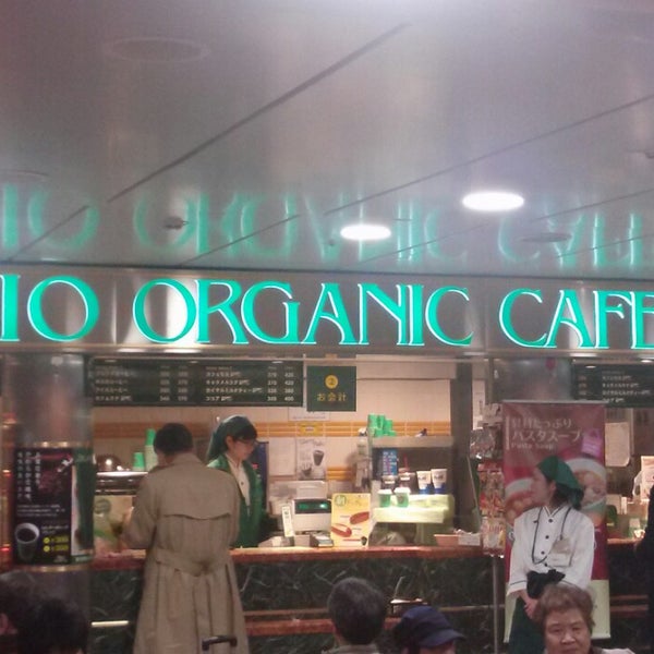 ジオオーガニックカフェ新横浜駅店 Shopcard Me