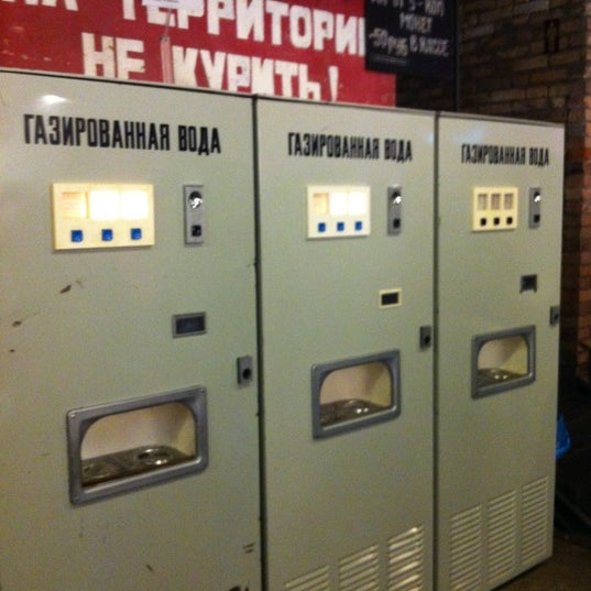 Игровые автоматы москва