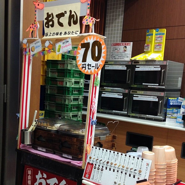 セブンイレブン東京ミッドタウン店>
