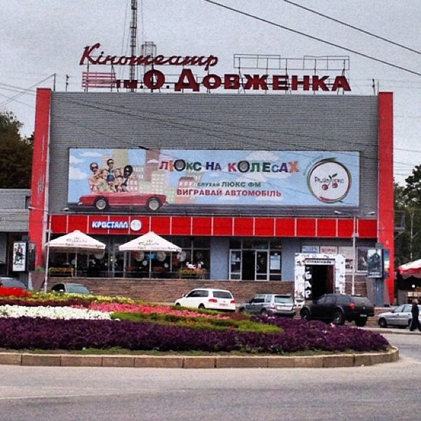 2 поликлиника в минске