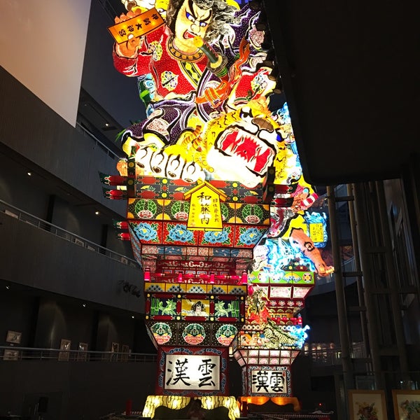 اقوي+الافلام+الجنسيه 立佞武多の館 - Art Gallery in 五所川原市