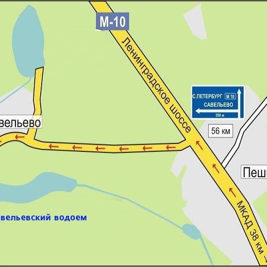 рыбалка у бородина как проехать рыбалка у бородина как проехать