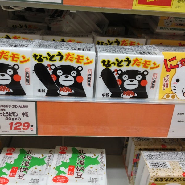 マルエツ プチ 港南シティタワー店>