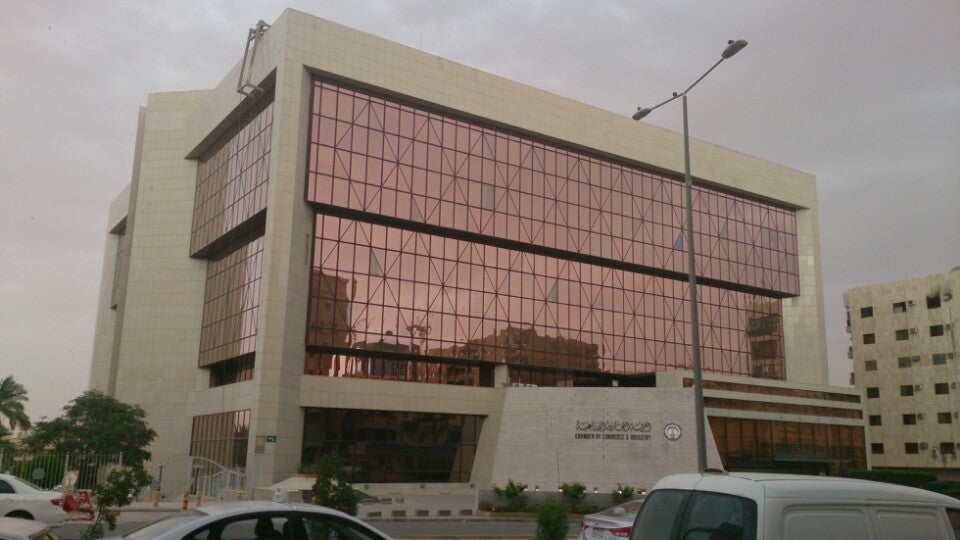 Riyadh Chamber Of Commerce 