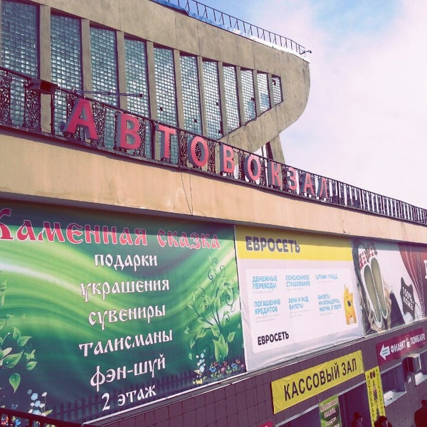 Торты наполеон саратов заказать