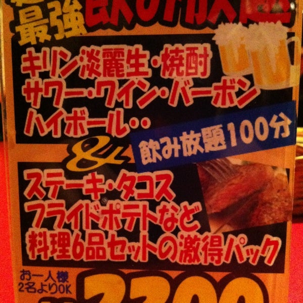 テキサス麹町店>