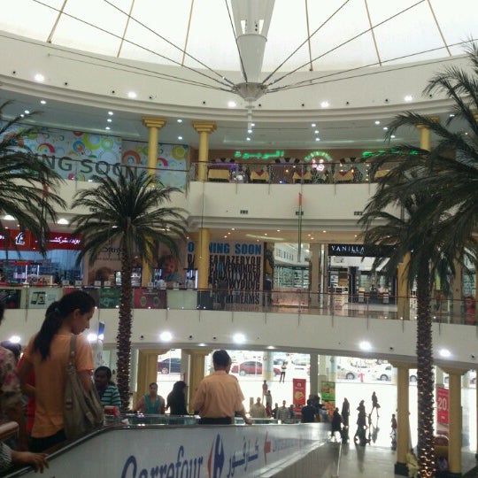Madina Mall مدينة مول Shopping Mall in محيصنة الرابعة