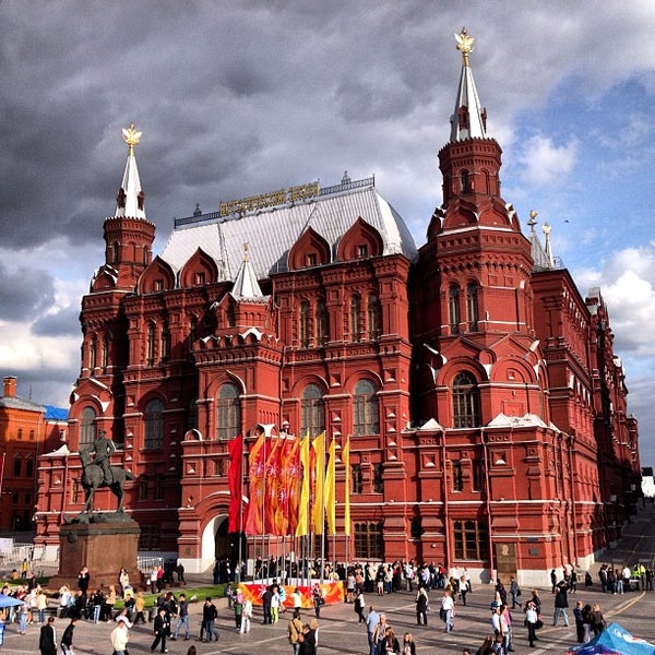 Where's Good? Holiday and vacation recommendations for Moscow, Russia. What's good to see, when's good to go and how's best to get there.