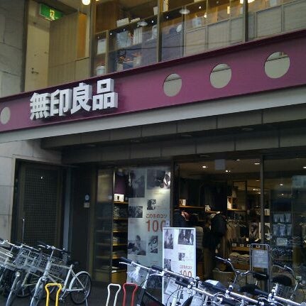 無印良品　三軒茶屋>