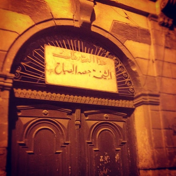 Where's Good? Holiday and vacation recommendations for El Cairo, Egipto. What's good to see, when's good to go and how's best to get there.