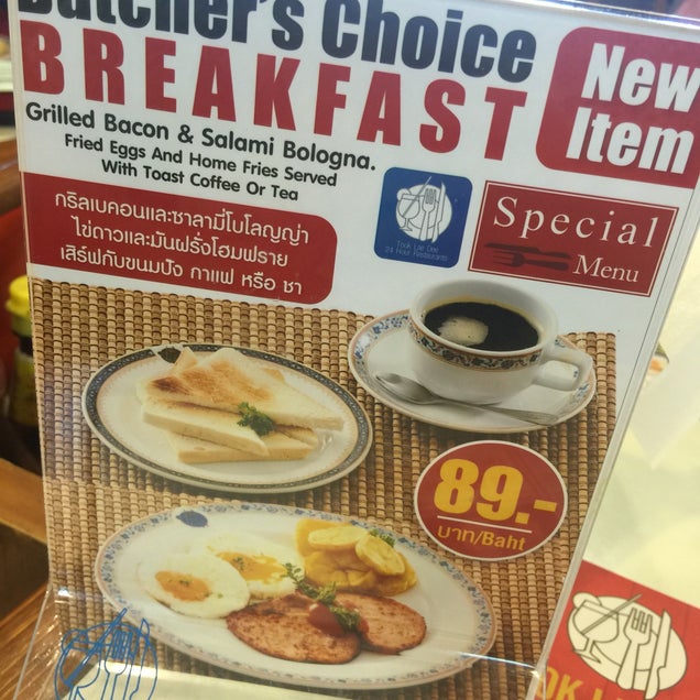 breakfast photo