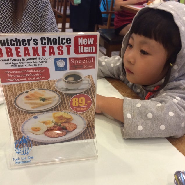 breakfast photo
