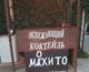 у Ришата