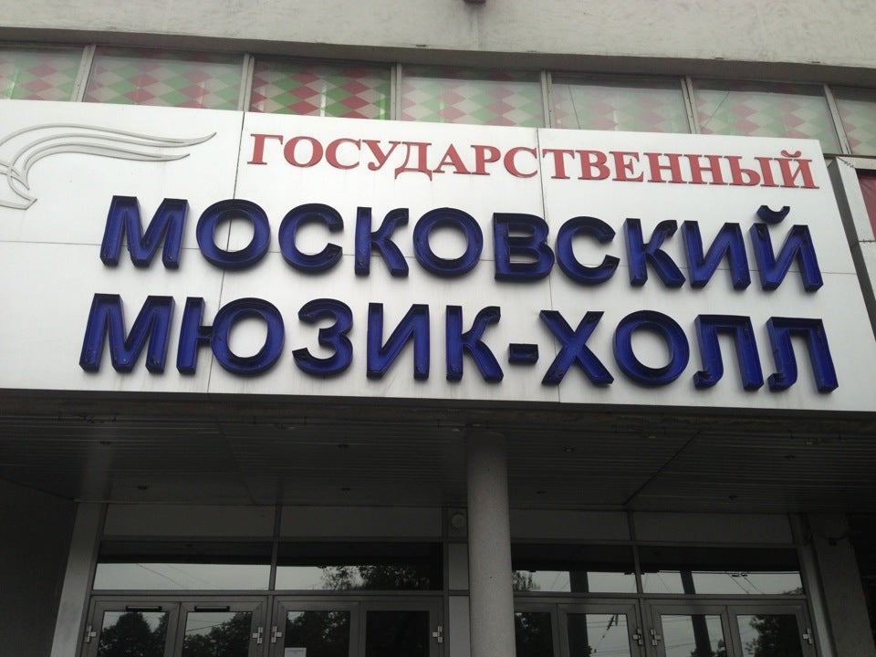 театр шевченко харьков интернет билет
