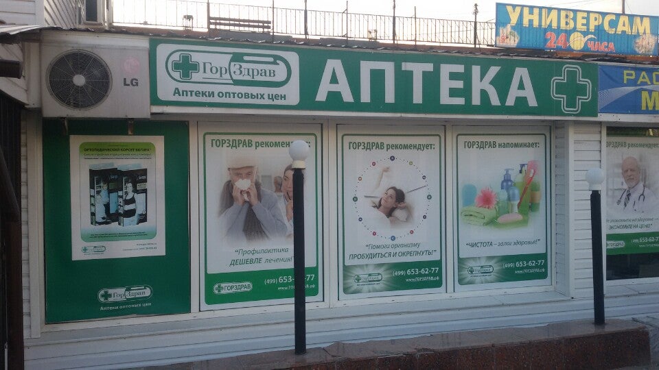 сиалис 5 мг 28 таблеток цена в горздраве сиалис 5 мг 28 таблеток цена в горздраве