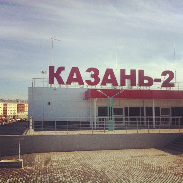 Казань 2