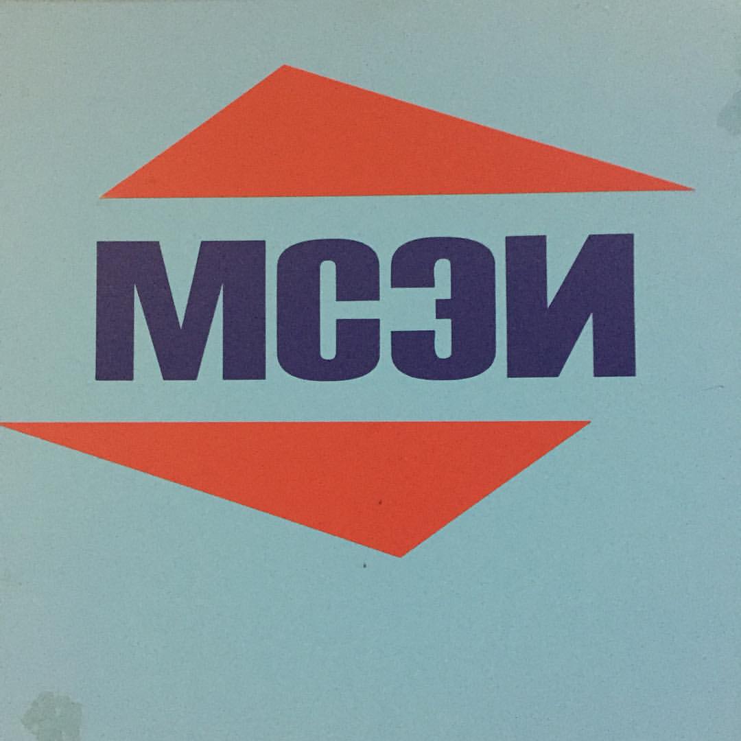 Заявка на дистанционное обучение в Московский социально - экономический институт