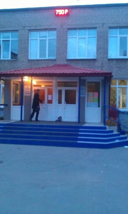 лицей 22 адрес. лицей 22 воскресенск фото. сочи школа 22 лицей. лицей 22 надежда сибири точка кипения. лицей 22 сочи директор.