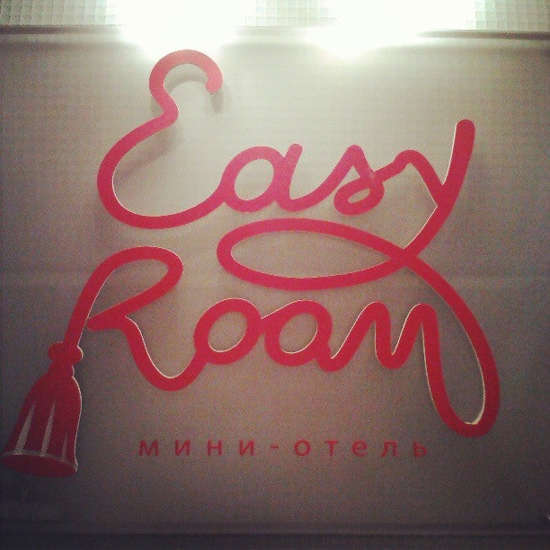 Easy room. ИЗИ рум Чита.