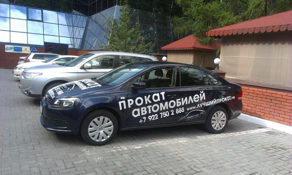 Интернет Магазин Бета Авто