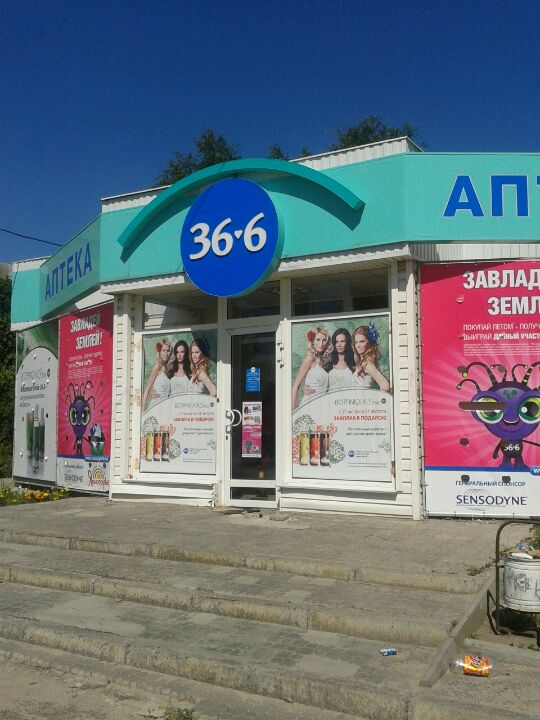 Июнь Череповец Магазины Июнь Череповец Магазины