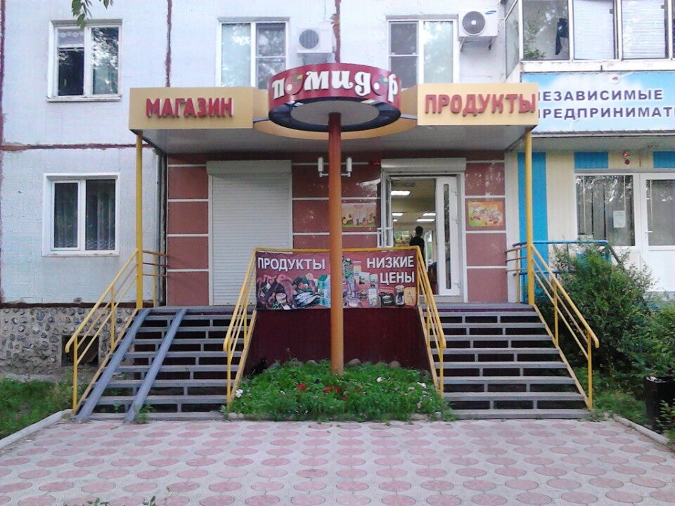 Печать Фото Минусинск – Telegraph