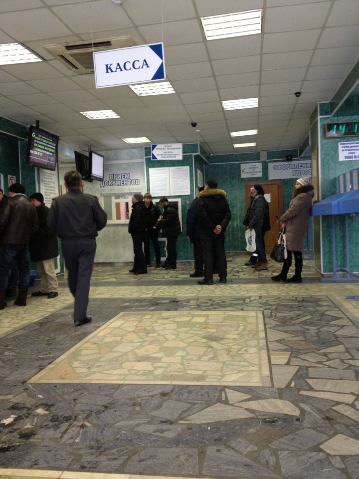 Гибдд проспект октября график работы