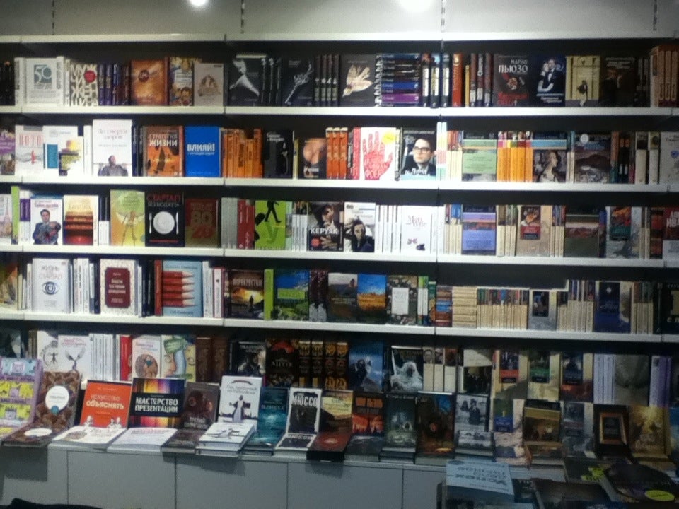 магазины в октябрьском. книжный тюмень. книжный тюмень. книга про тюмень картинки. перспектива книжный магазин.