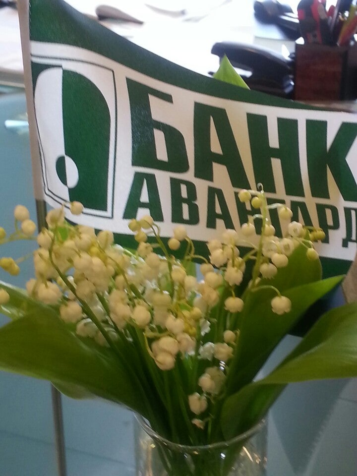 Авангард на улице Дзержинского
