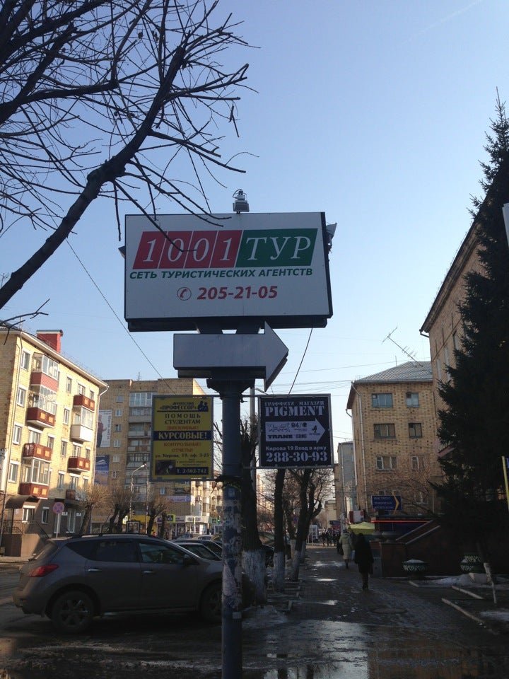 1001 горящий тайланд горячий тур
