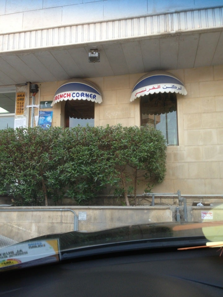 French Corner Social Photos Al Sulimaniyyah Riyadh Restaurant French Corner Al Sulimaniyyah Riyadh Photo From Foursquare