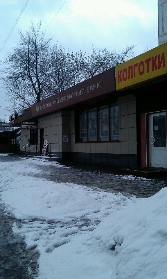 Московский кредитный банк ул яблочкова 21 фото