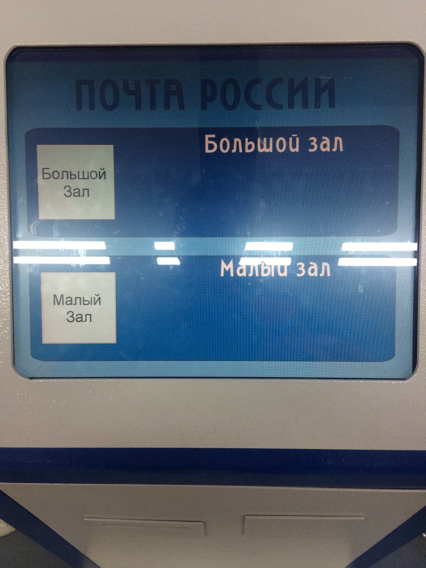 Главпочтамт екатеринбург часы работы. Главпочтамт Минеральные воды режим. Главпочтамт Хабаровск режим работы. Главпочтамт Воронеж режим работы. Главпочтамт Пенза режим работы.