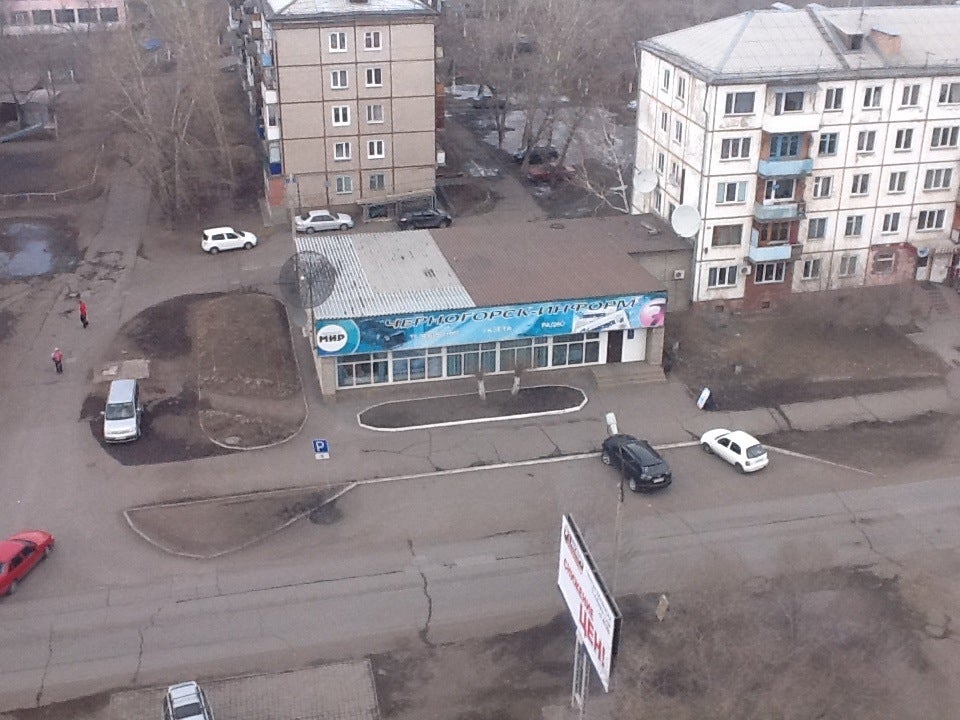 Фото Мир Черногорск