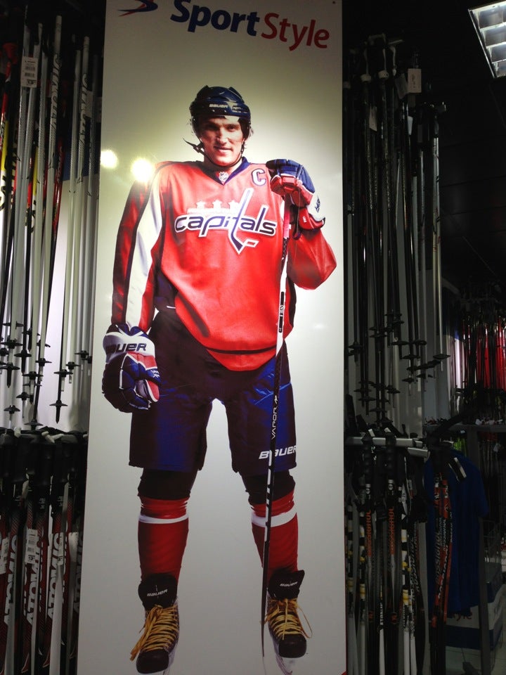 Styles sports. Спорт стайл. СПОРТСТИЛЬ Ижевск. Спорт стайл Серов. Спорт стайл Минусинск.