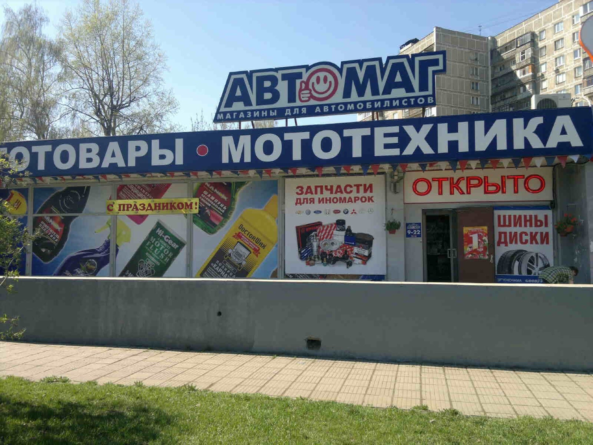 Уржумская мебель в контакте