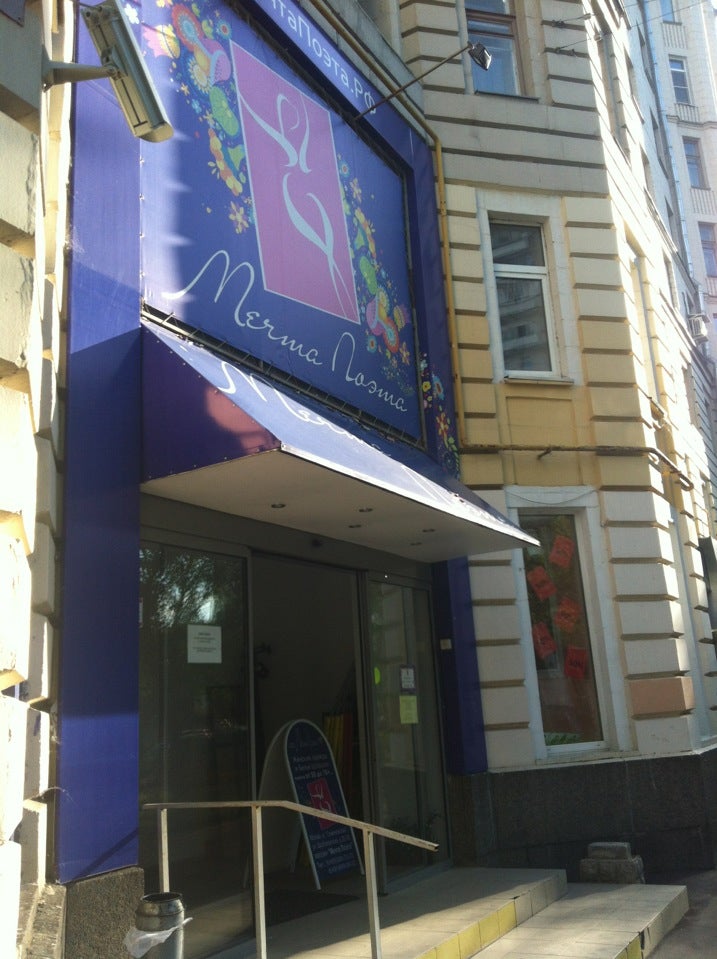 Женская одежда мечта поэта