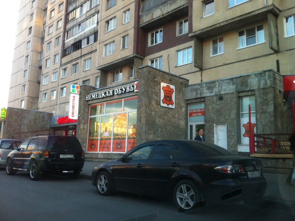 220 Магазин На Большевиков