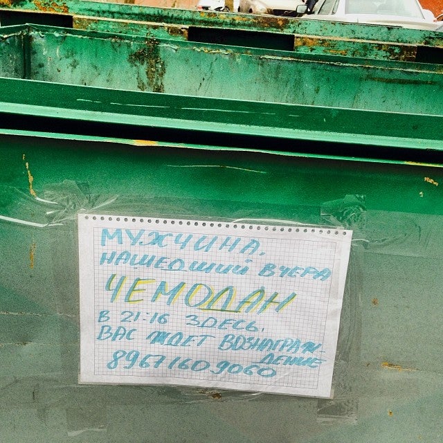 Время работы сбербанка на мневниках, работа в ленинске кем обл и работа вакансии поиск хабаровск Время работы сбербанка на мневниках