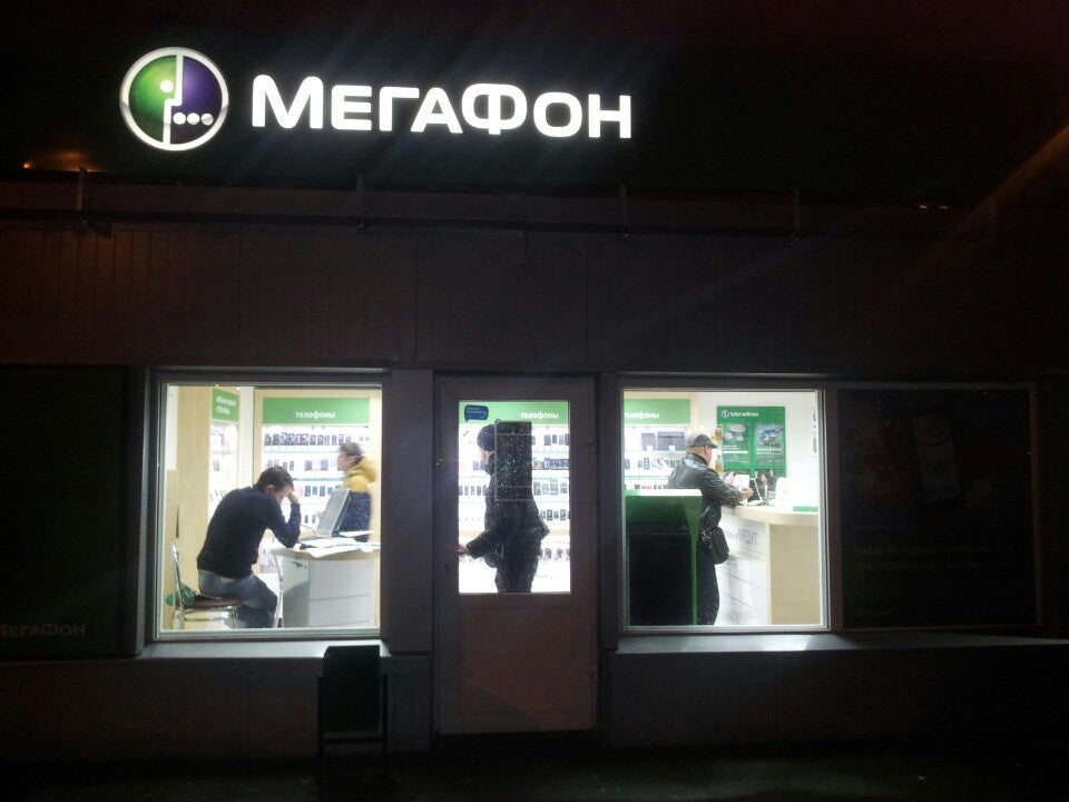 Букмекерские конторы фон самара самара фон букмекерские конторы
