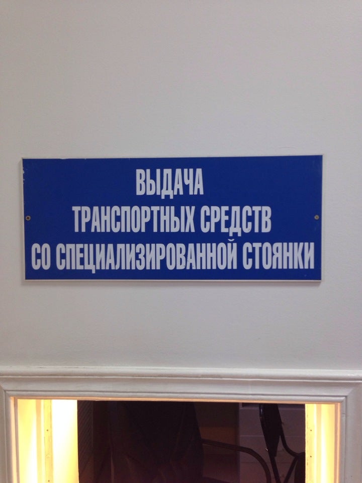 Гибдд ремесленная 8 график 
