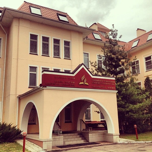 Красноярский край назарова церковь асд фото 