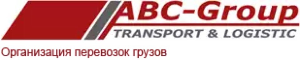 Нск группа компаний. АБС групп Новосибирск. Транспортная компания АБС групп Новосибирск. ABS группа компаний Group. Эмблема транспортной компании.