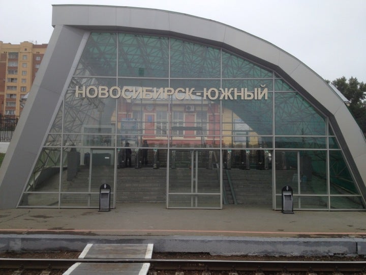 Купол вокзала новосибирск-южный. Станция новосибирск южный. Новосибирск южный адрес. Старый вокзал новосибирск западный. Станция новосибирск южный новосибирск.