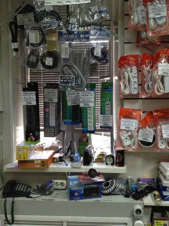 Магазин электрон рославль. Электрон магазин электрики. Магазин электрики Дзержинск. Змеиногорск магазин электрон. Магазин электрон Пильна.