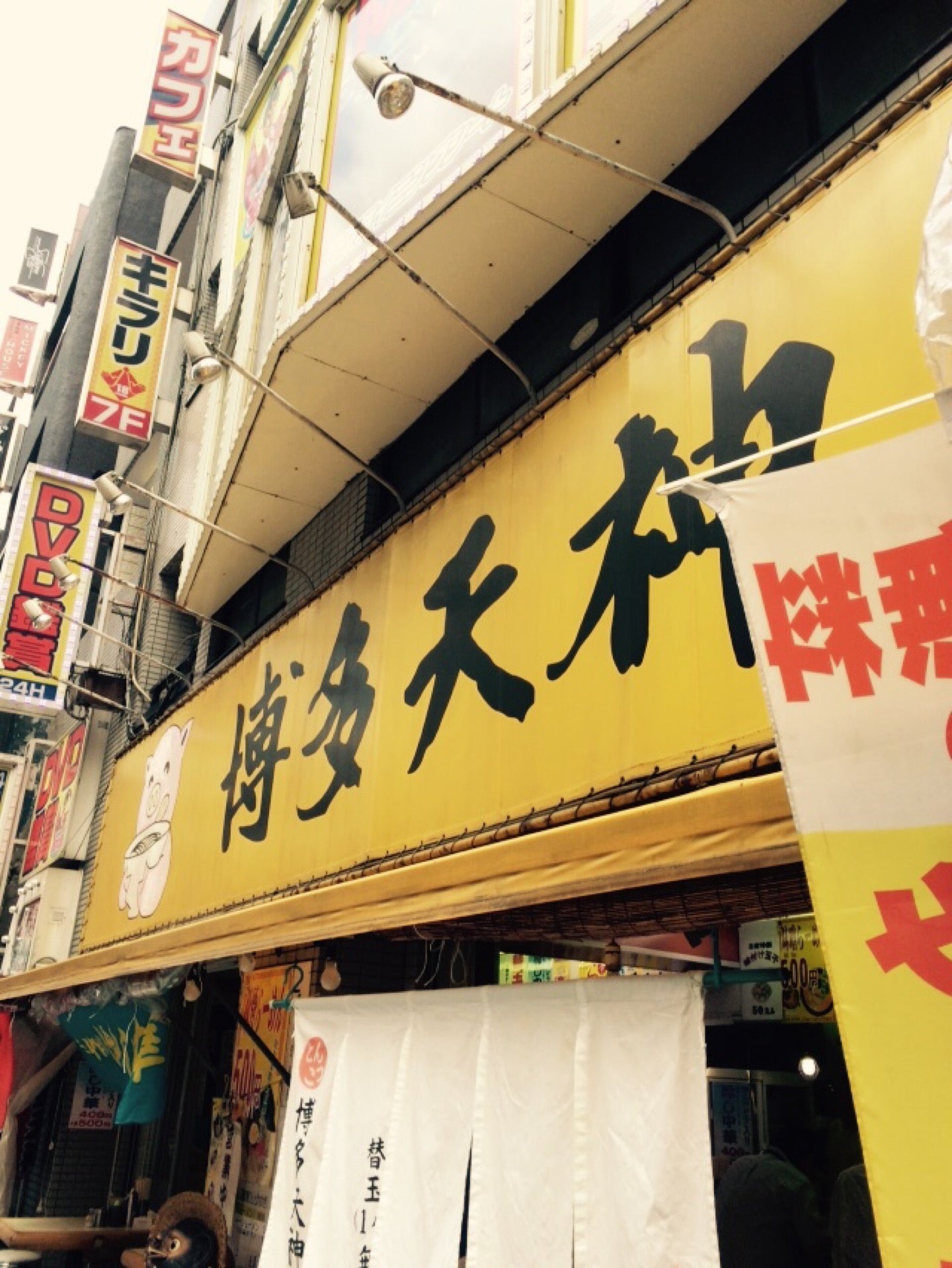 博多天神 渋谷南口店