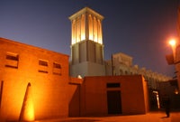 The Sheikh Mohammed Centre For Cultural Understanding