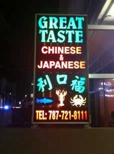 Picture for Great Taste